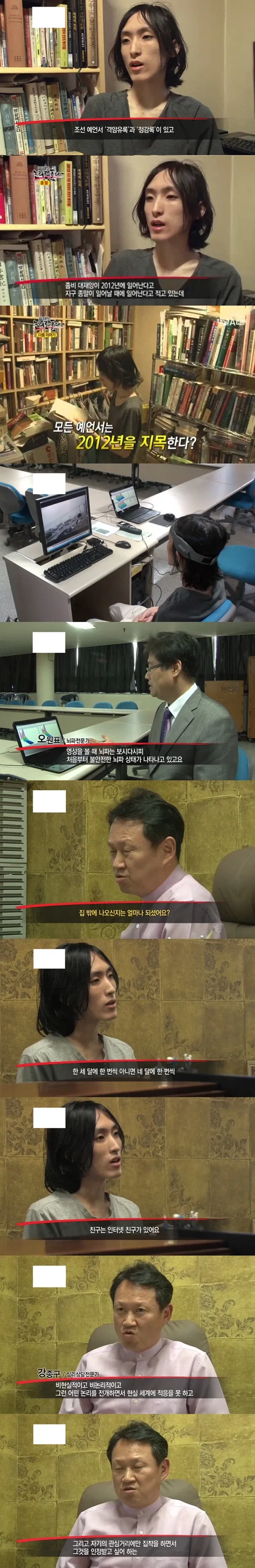 책사풍후는 이짤 하나로 설명 가능함_1.webp