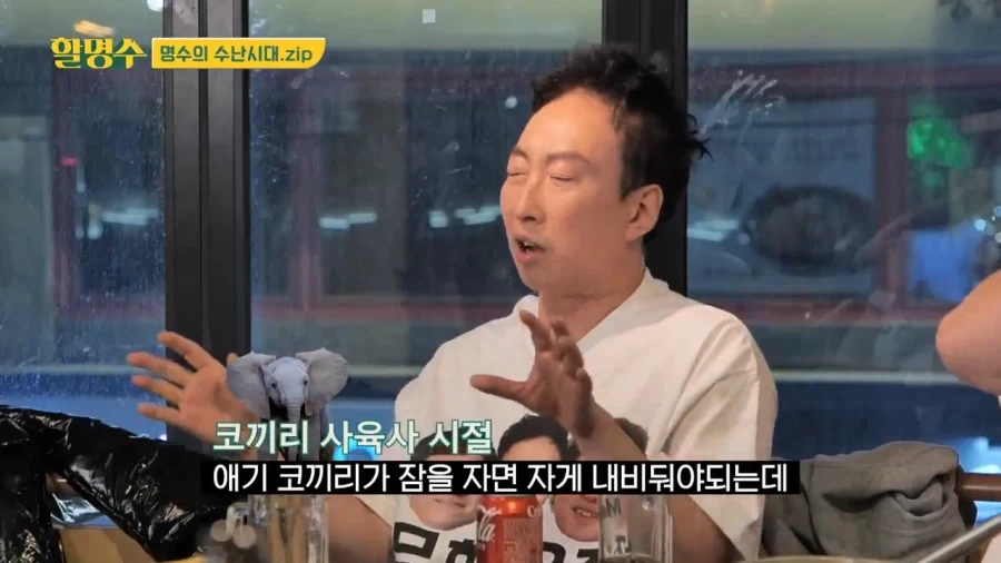 케냐가서 외국인이랑 싸웠었다는 박명수_3.webp