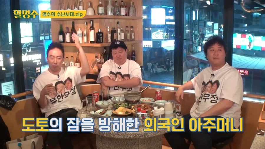 케냐가서 외국인이랑 싸웠었다는 박명수_4.webp