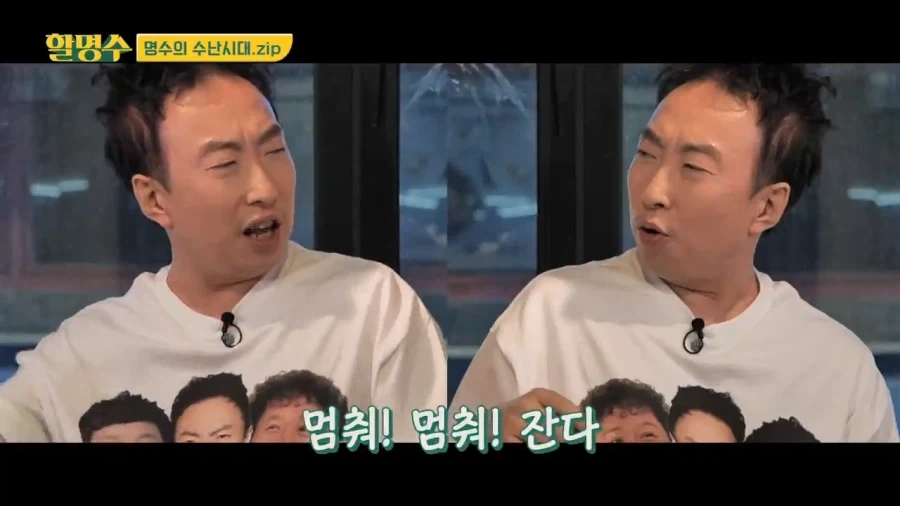 케냐가서 외국인이랑 싸웠었다는 박명수_5.webp