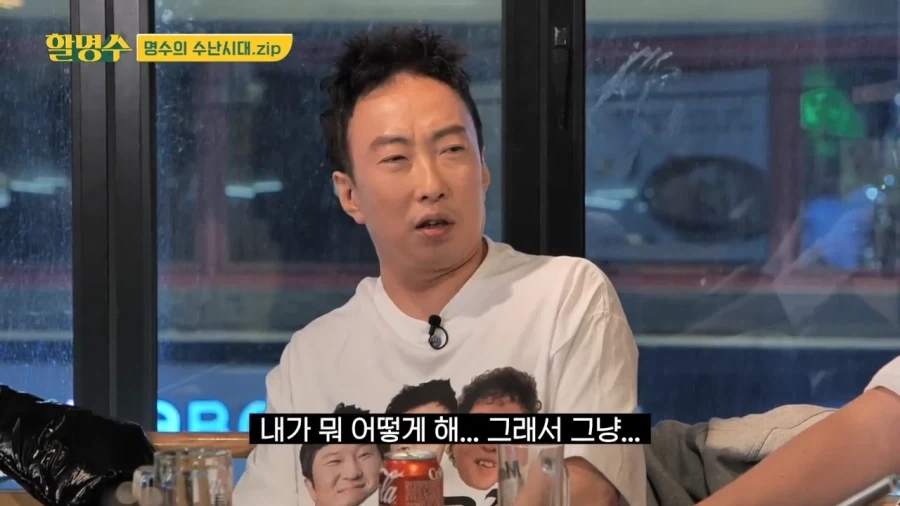 케냐가서 외국인이랑 싸웠었다는 박명수_8.webp