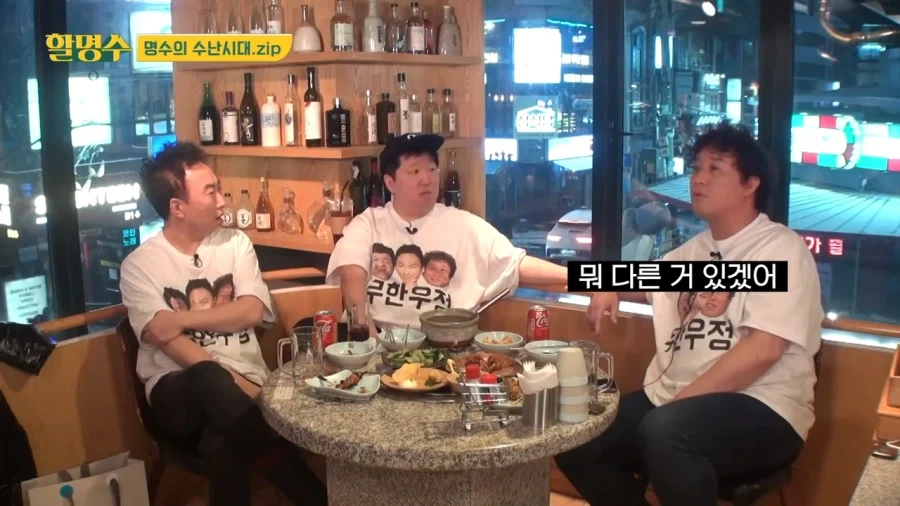 케냐가서 외국인이랑 싸웠었다는 박명수_9.webp