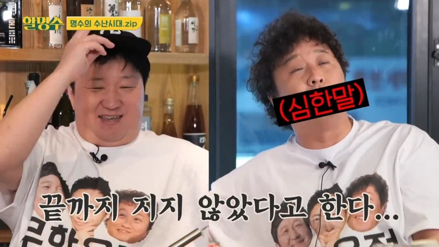 케냐가서 외국인이랑 싸웠었다는 박명수_11.webp
