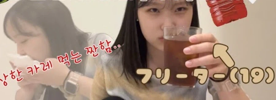 일본 자취생은.. 밥을 어떻게 먹는?_1.webp
