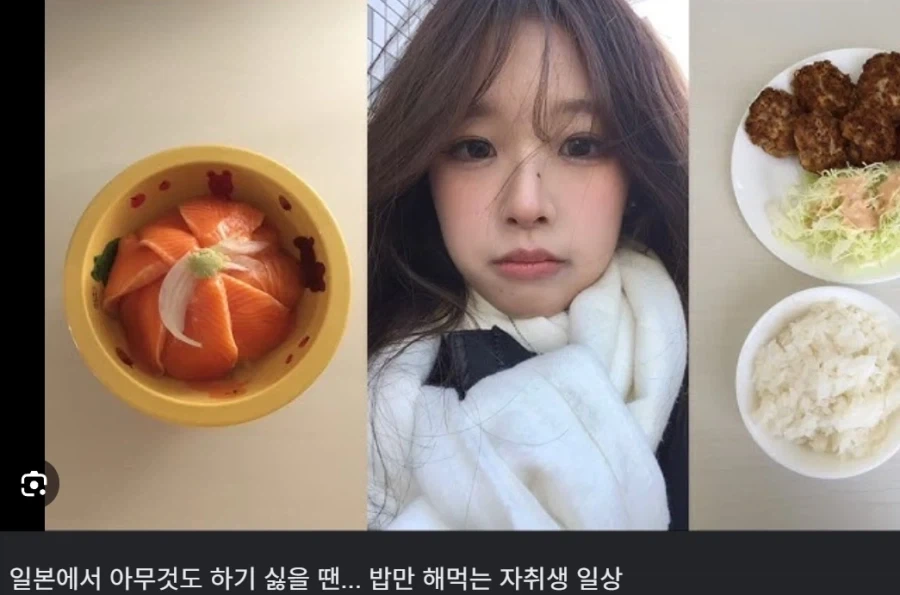 일본 자취생은.. 밥을 어떻게 먹는?_9.webp
