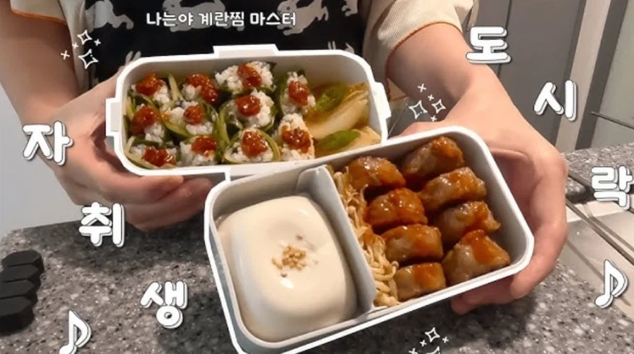 일본 자취생은.. 밥을 어떻게 먹는?_11.webp