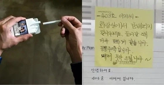 눈치게임 시작_1.webp