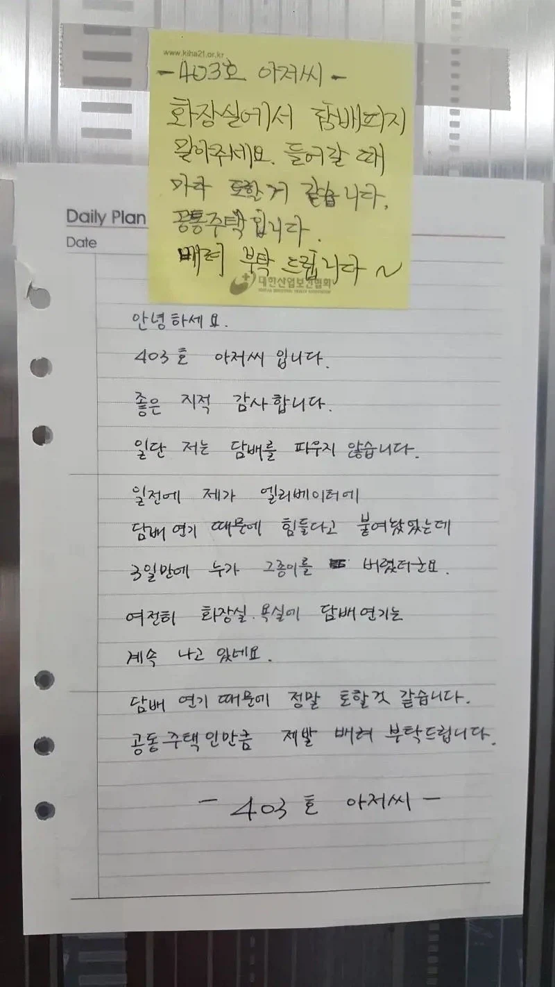 눈치게임 시작_2.webp