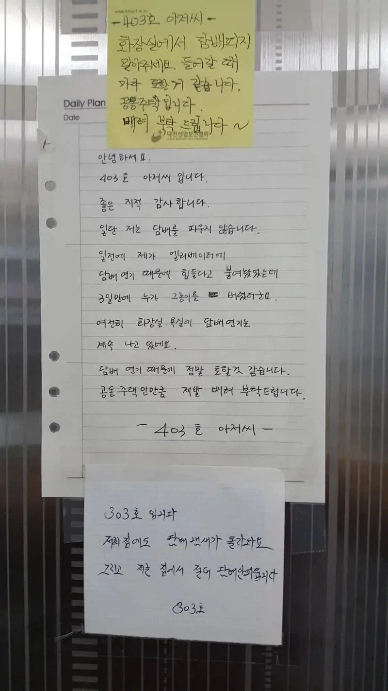 눈치게임 시작_3.webp