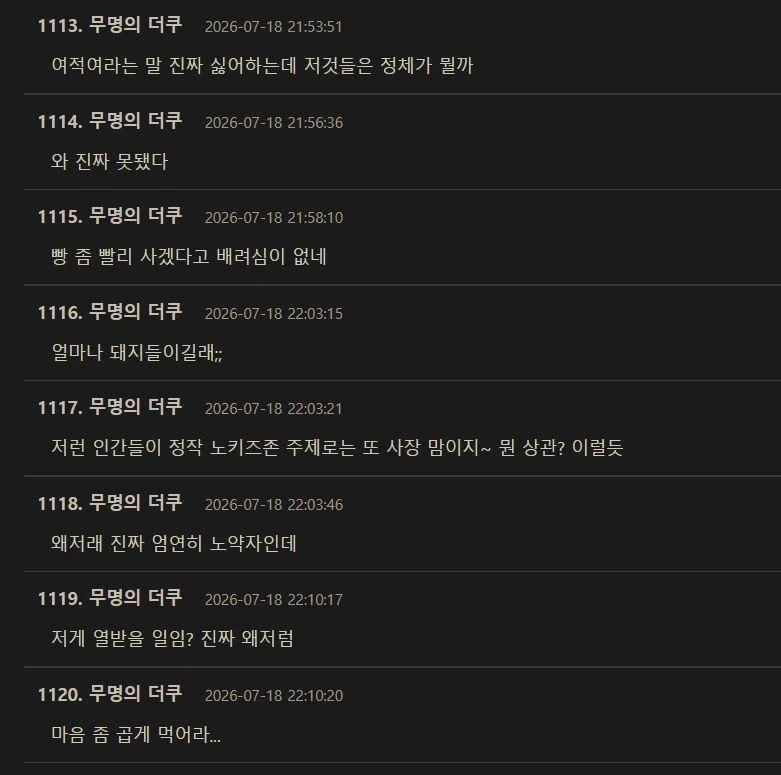 성심당 임부 배려에 꼴받은 여시를보고 절레절레하는 더쿠아줌마들_9.webp