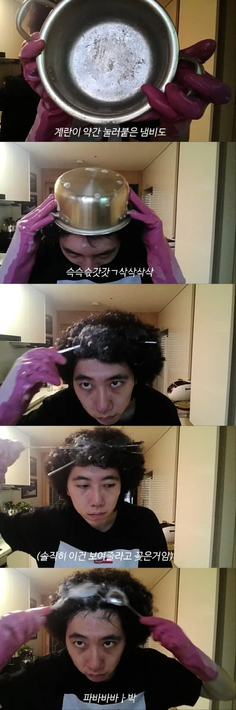 머리카락으로 설거지 해본게 자랑_7.webp