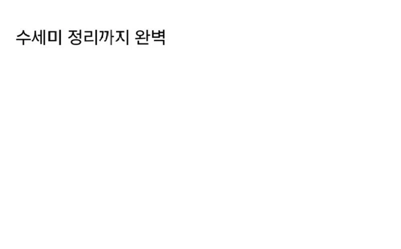 머리카락으로 설거지 해본게 자랑_13.webp