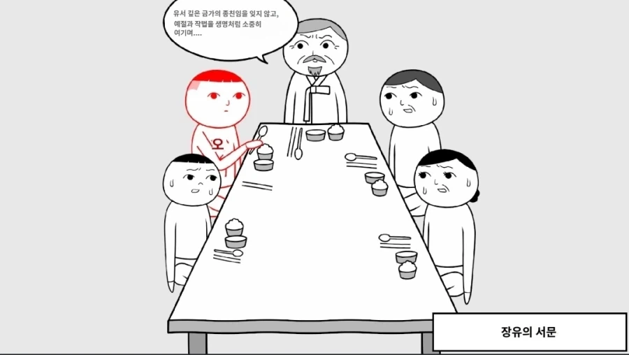 쿠키요미 한국테마 판 출시예정_3.webp