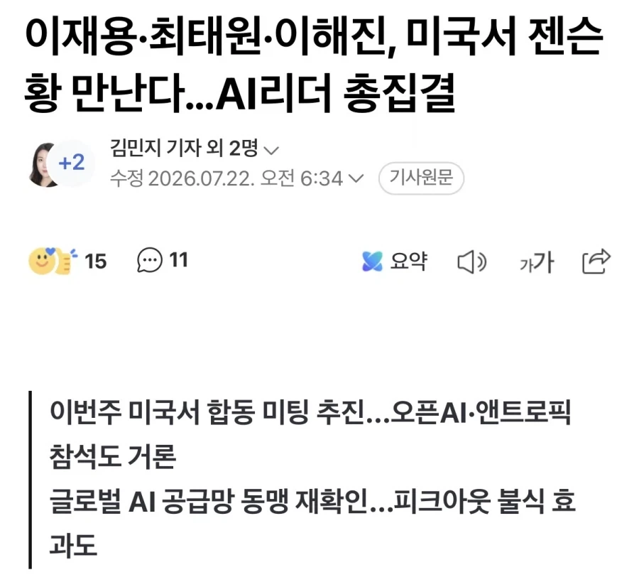 주식) 반도체 빼라_1.webp