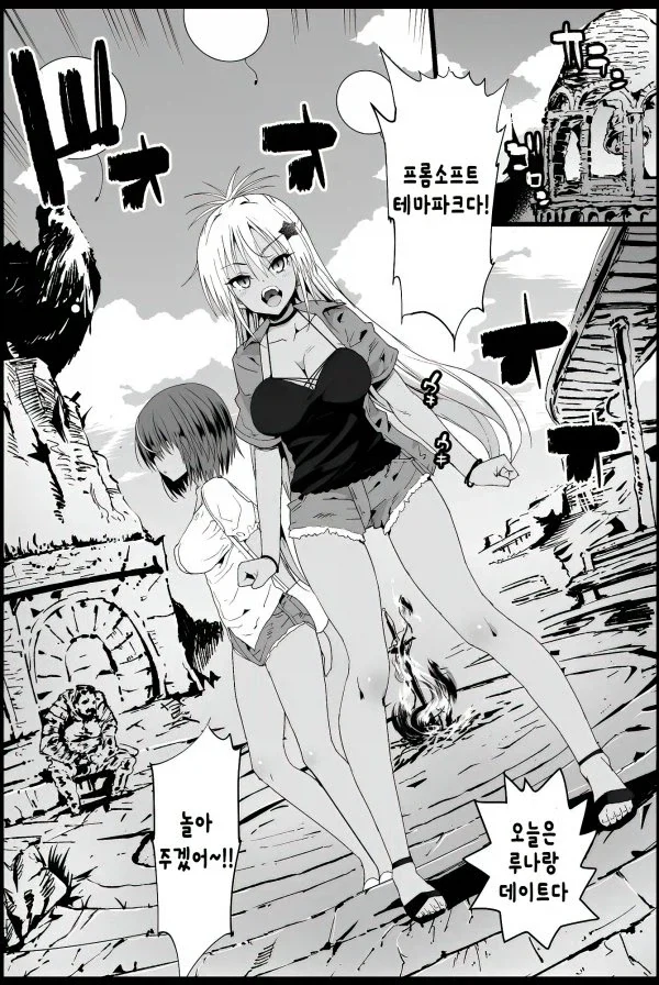 프롬소프트가 너무 성공한 세계관_2.webp