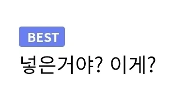주식)오빠ㅡ.이게 지금 주식 하려고 넣은 돈이야?_3.webp