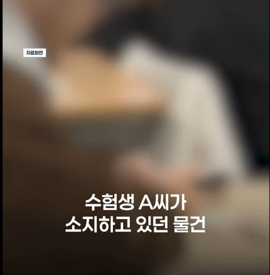 ??:영장 없이는 수사에 협조 못합니다_1.webp