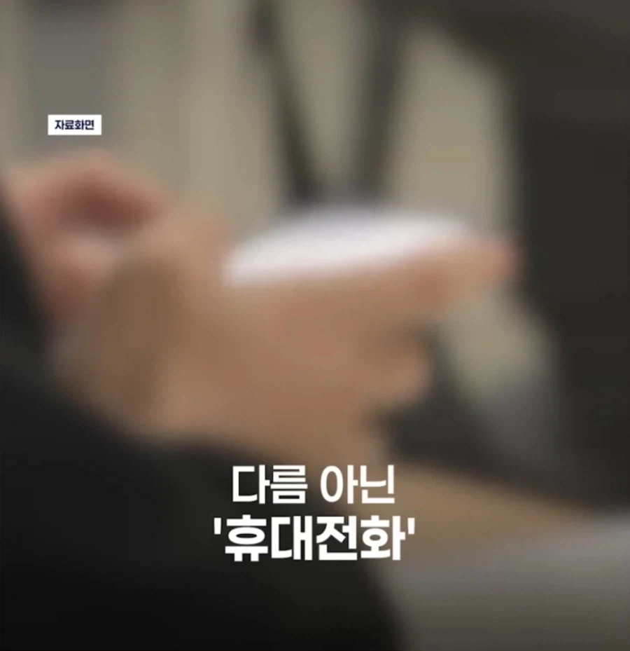 ??:영장 없이는 수사에 협조 못합니다_2.webp
