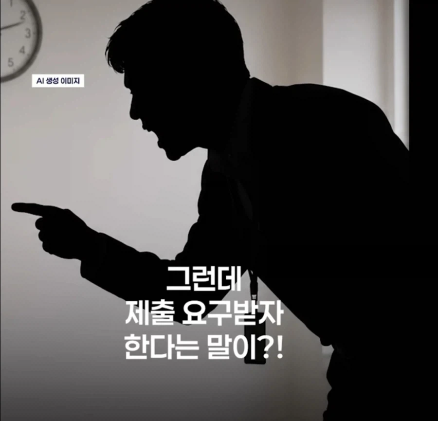 ??:영장 없이는 수사에 협조 못합니다_3.webp