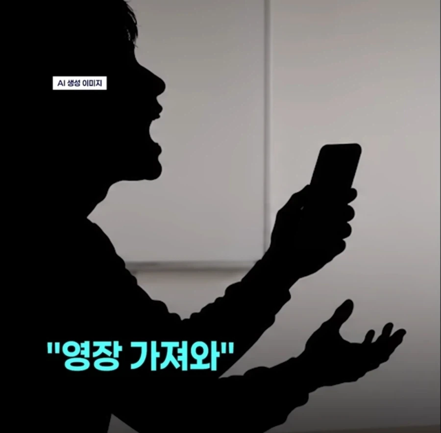 ??:영장 없이는 수사에 협조 못합니다_4.webp