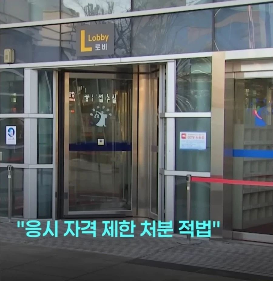 ??:영장 없이는 수사에 협조 못합니다_5.webp