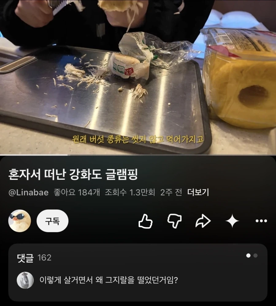 의외로 복귀한 유튜버.jpg_1.webp