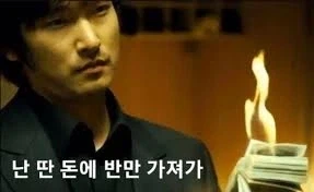 타짜 고니가 최고의 타짜인 이유_1.webp