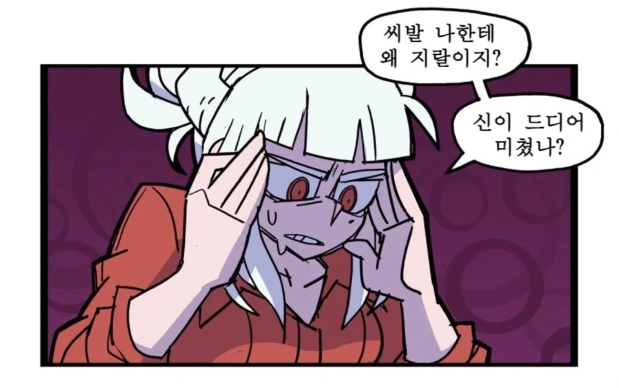 타짜 고니가 최고의 타짜인 이유_3.webp