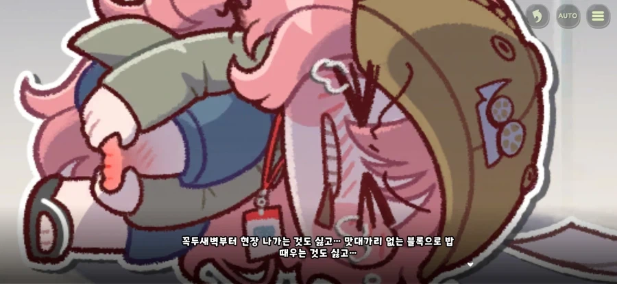 트릭컬)니콜 이벤이 진짜 더빙 맛집이야_6.webp