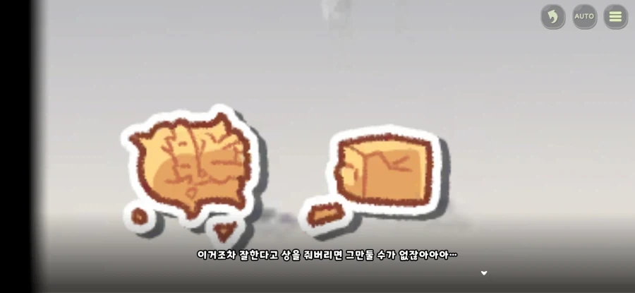 트릭컬)니콜 이벤이 진짜 더빙 맛집이야_10.webp