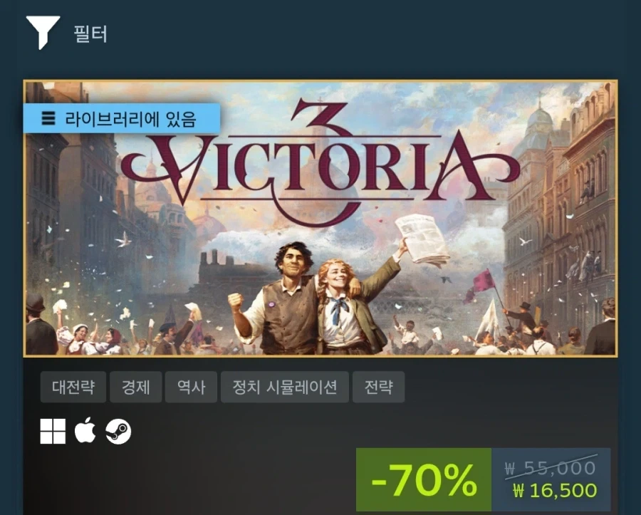 스팀 이새끼들 겜안분이었네_2.webp