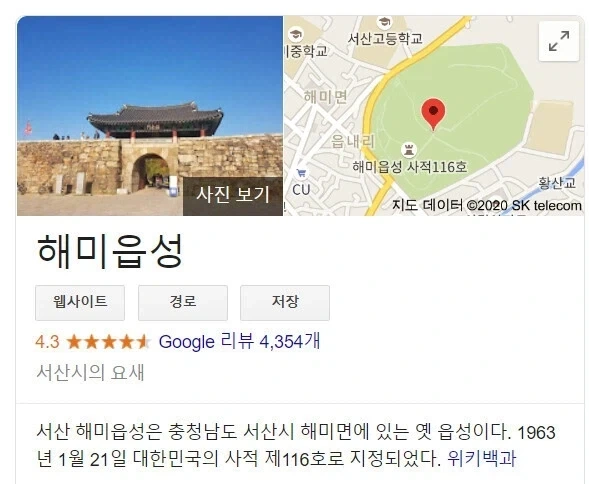 아 씨... 아까 편의점에서 김밥 샀는데 김밥에_1.webp