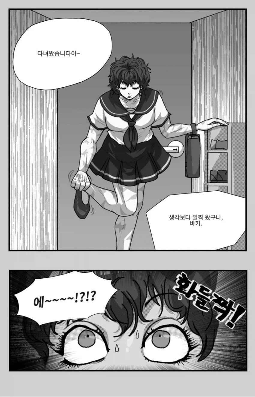 단맛이 쥬-시한 TS바키.jpg_1.webp