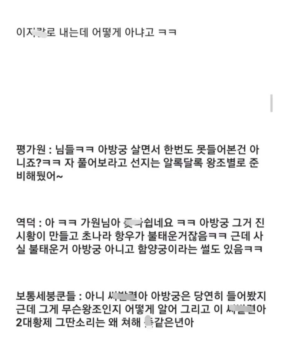 쌍사 선택하면 지옥문 열리는 이유.jpg_3.webp