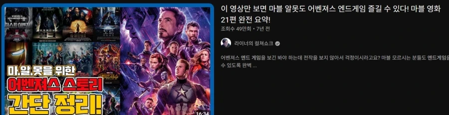 mcu) 팀업무비 보기 전 싱글 무비, 드라마 안봐도 크게 상관 없는 이유_1.webp