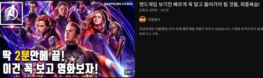 mcu) 팀업무비 보기 전 싱글 무비, 드라마 안봐도 크게 상관 없는 이유_2.webp