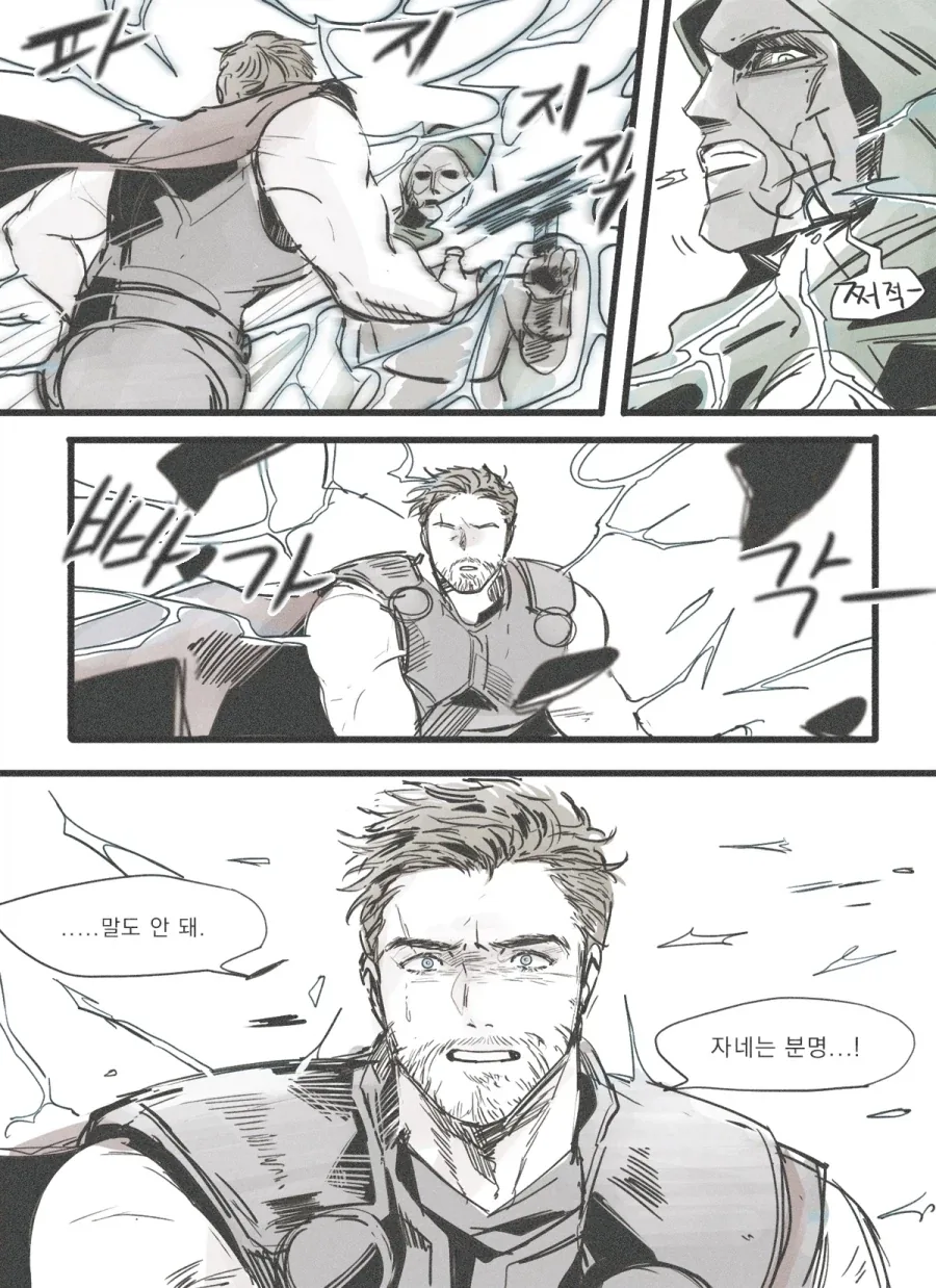 Mcu) 둠스데이 if 전개_1.webp
