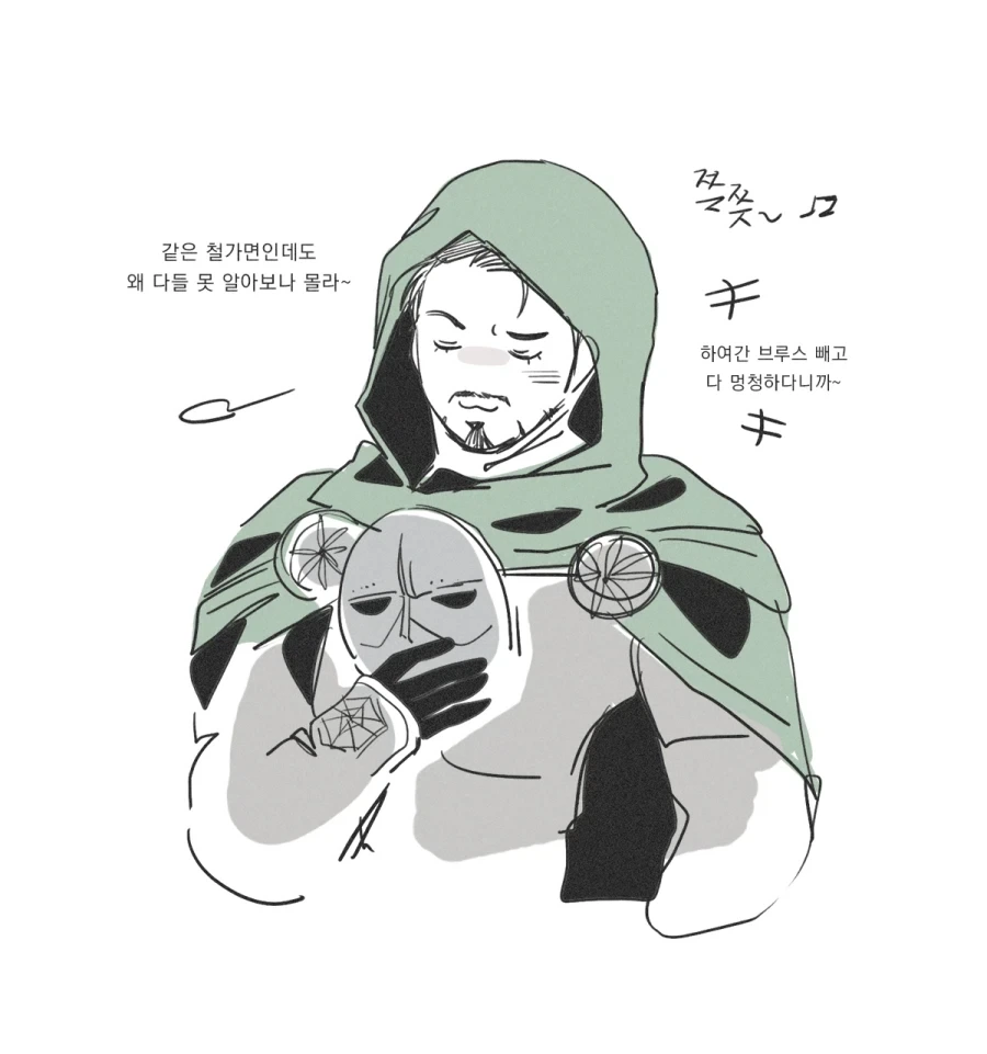 Mcu) 둠스데이 if 전개_3.webp
