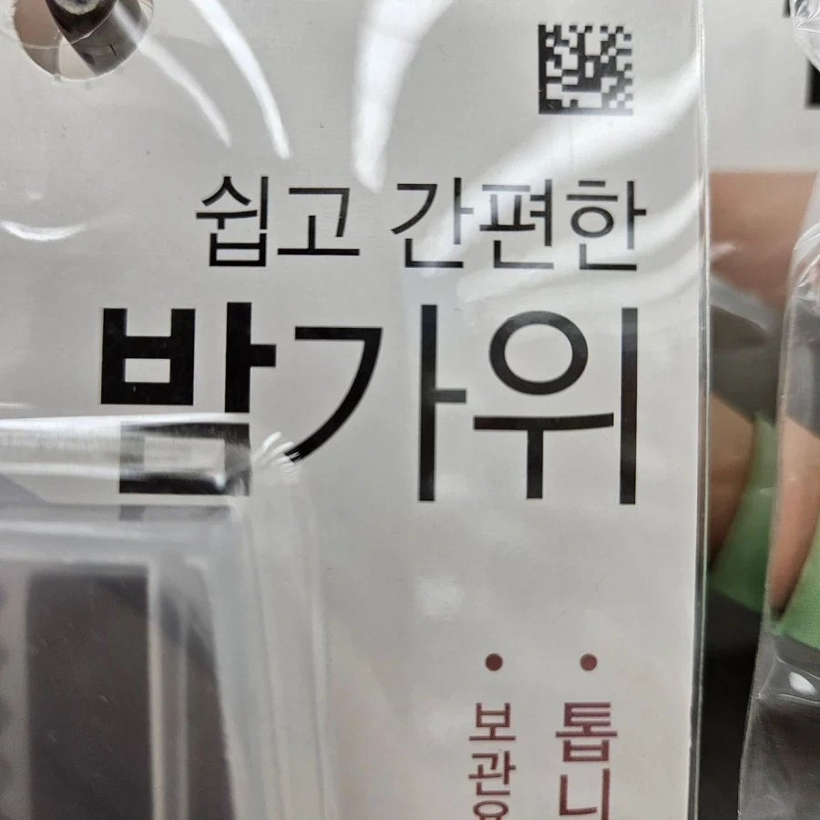 8문둔갑 8문개방!!!_1.webp