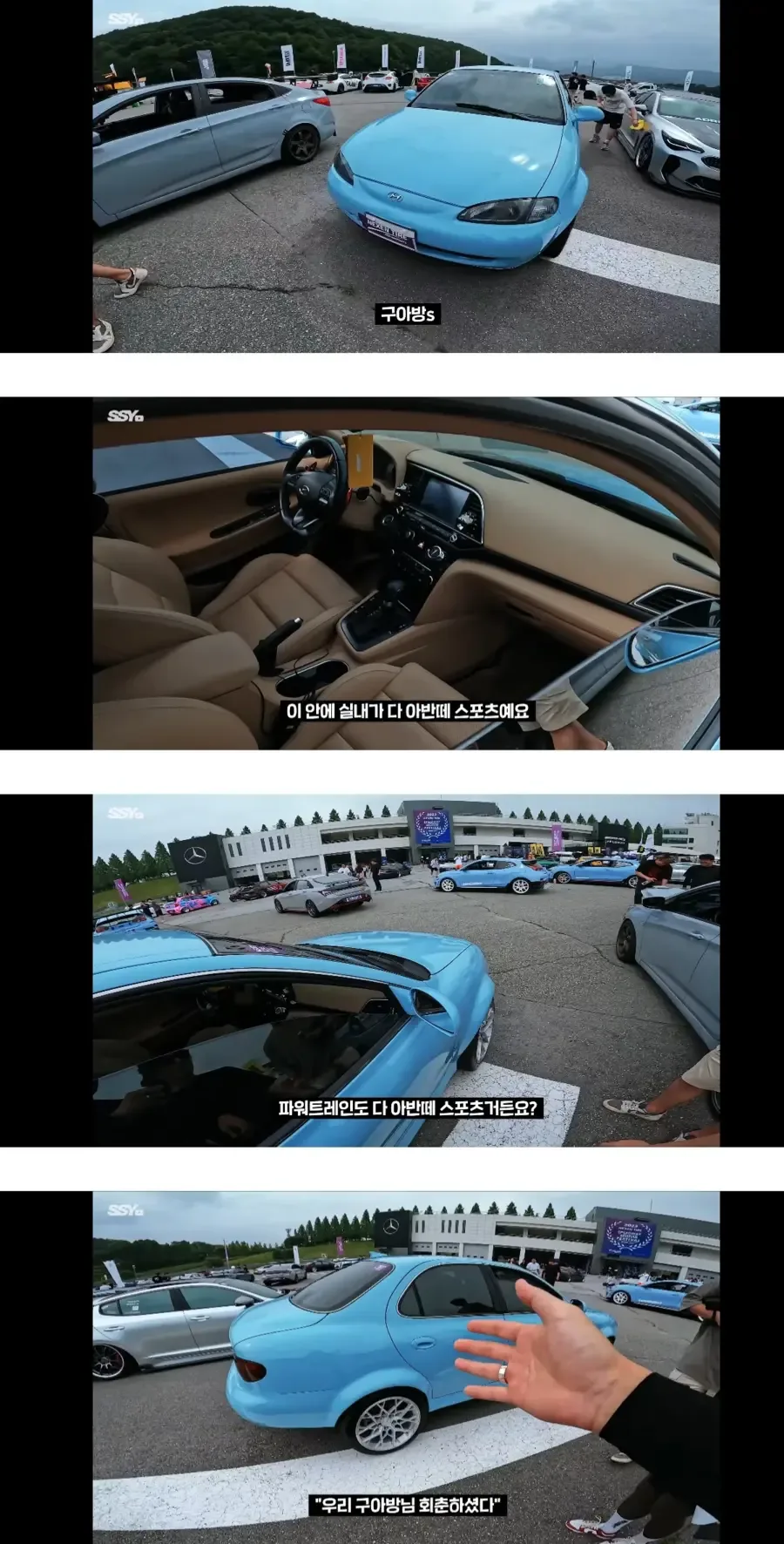 실존하는 구아방N_1.webp