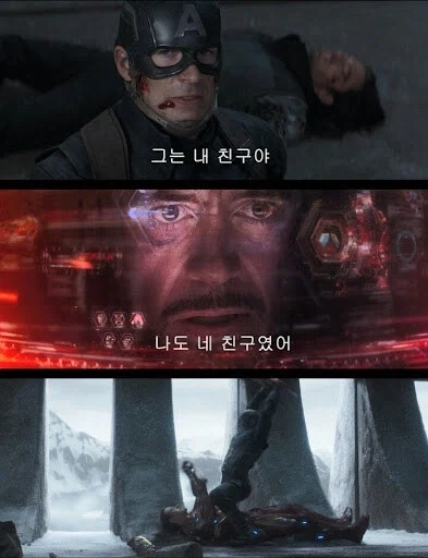 MCU)갠적으로 뽕맛 빼고 가장 잘만들었다고 생각하는 편_1.webp