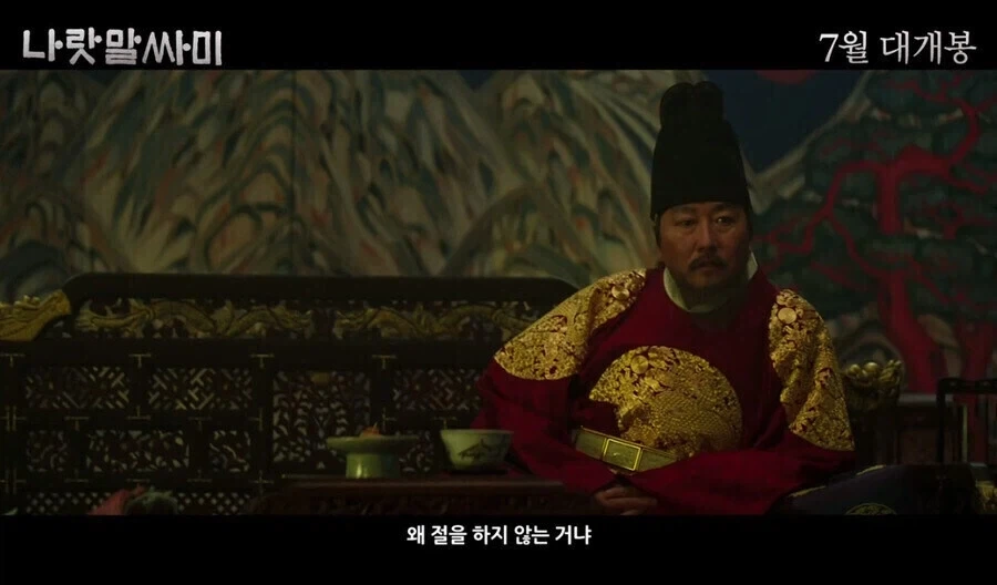 세종대왕 앞에서 개기는 스님.jpg_1.webp