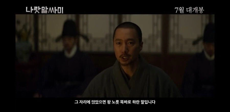 세종대왕 앞에서 개기는 스님.jpg_4.webp