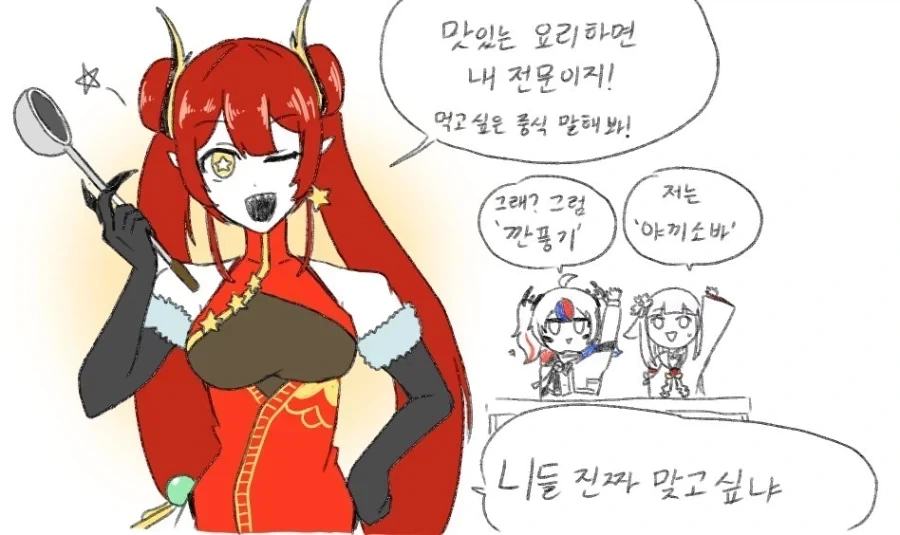 한중일 특_3.webp