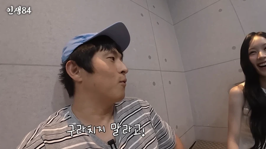 이선민 놀라운점 ㅋㅋㅋㅋㅋㅋ_2.webp