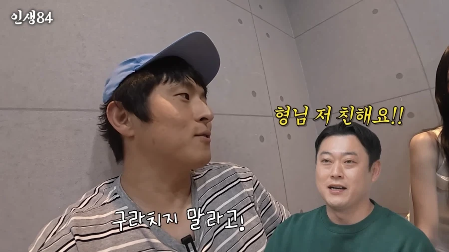 이선민 놀라운점 ㅋㅋㅋㅋㅋㅋ_3.webp