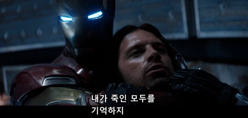 MCU) 난 이말이 속죄하고 있다는 의민줄 알았는데..._1.webp