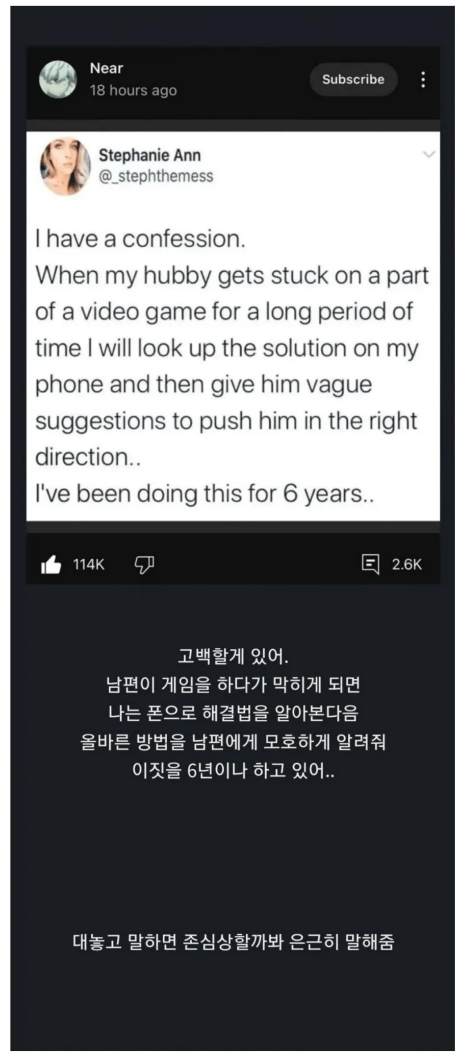 남편을 은밀하게 6년동안 내조한 아내.jpg_1.webp