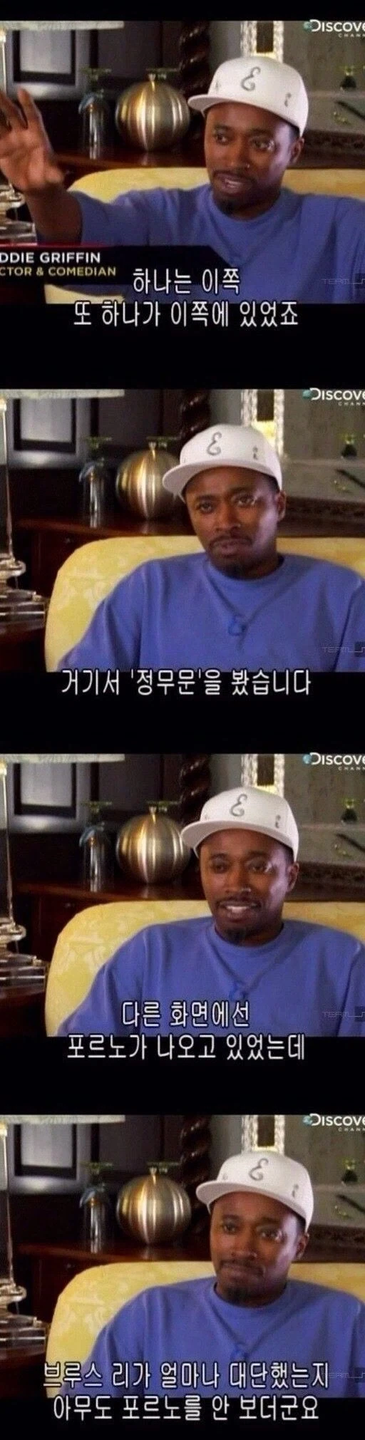 이소룡이 위대한 이유.jpg_1.webp