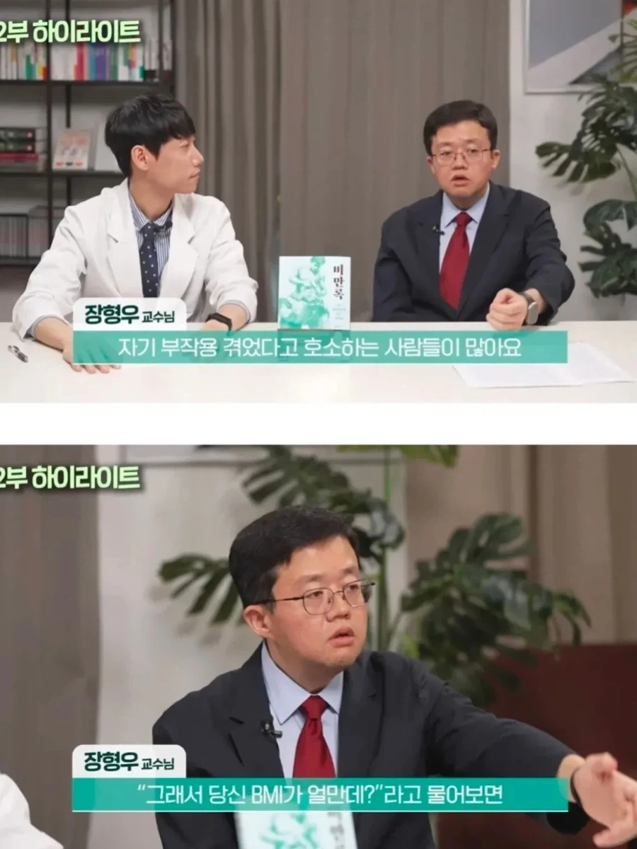 어떻게 의사 별명이.._1.webp